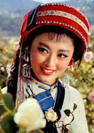 阿詩瑪(1964年劉瓊導演、楊麗坤主演電影) 阿詩瑪(1964年劉瓊導演、楊麗坤主演電影)