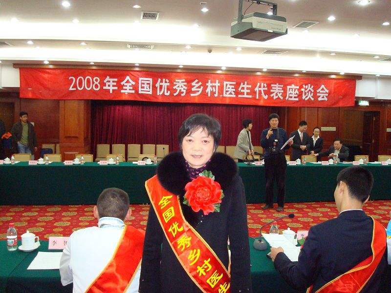 王湯藥 王湯藥