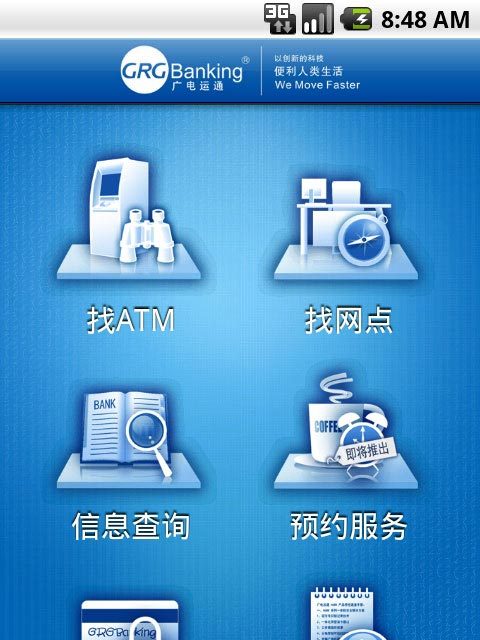 ATM Finder ATM Finder
