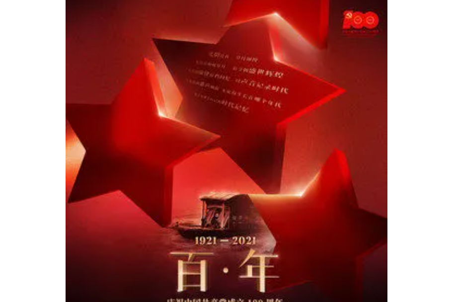 未來之約(2021年胡夏演唱歌曲) 未來之約(2021年胡夏演唱歌曲)