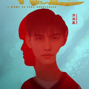 宗沐一