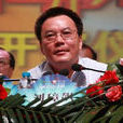 劉璋(天津市河北區人大常委會原副主任) 劉璋(天津市河北區人大常委會原副主任)