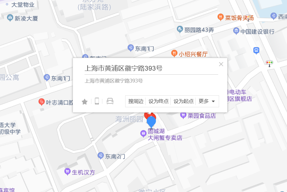徽寧路393號