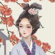 嚴蕊 嚴蕊