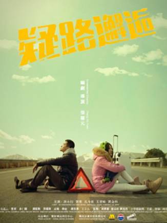 劉若清(中國內地影視女演員、歌手) 劉若清(中國內地影視女演員、歌手)