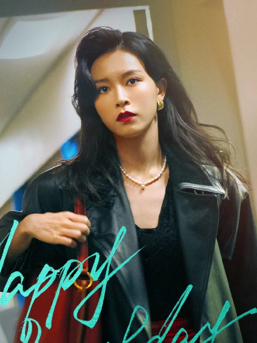 李素真(犯罪動作電影《93國際列車大劫案:莫斯科行動》中的女主角) 李素真(犯罪動作電影《93國際列車大劫案:莫斯科行動》中的女主角)