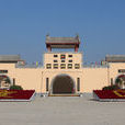 陝州地坑院 陝州地坑院