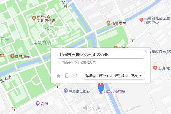 勞動街235號 勞動街235號