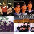 wsk(維也納少年合唱團) wsk(維也納少年合唱團)