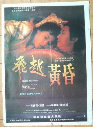 馮寶寶(演員) 馮寶寶(演員)