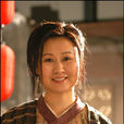 白翠萍(白三娘) 白翠萍(白三娘)
