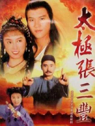 羅樂林 羅樂林
