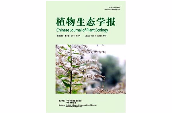 植物生態學報