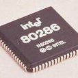 286(INTEL 80286晶片)