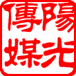 陽光傳媒 陽光傳媒