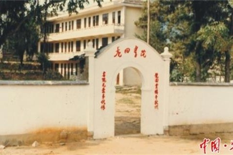 龍田書院 龍田書院