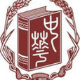 中華書局