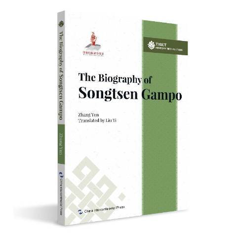 The blography of Songtsen Gampo The blography of Songtsen Gampo