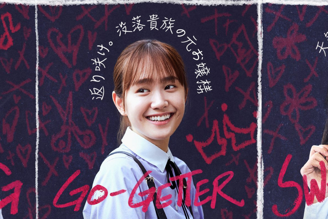 小森惠麻 小森惠麻