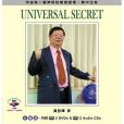 US宇宙秘密 US宇宙秘密