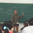 李楊(四川大學教授) 李楊(四川大學教授)