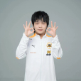 陳家豪(《王者榮耀》電子競技職業選手) 陳家豪(《王者榮耀》電子競技職業選手)