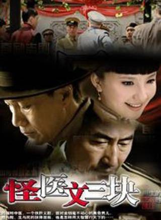 劉彥君