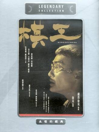 金士傑