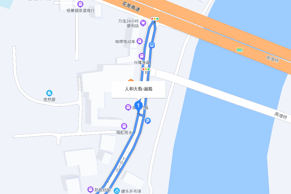 人和大街