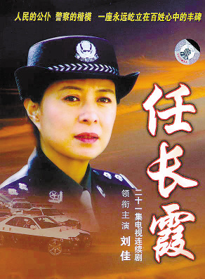 劉佳(中國影視女演員)