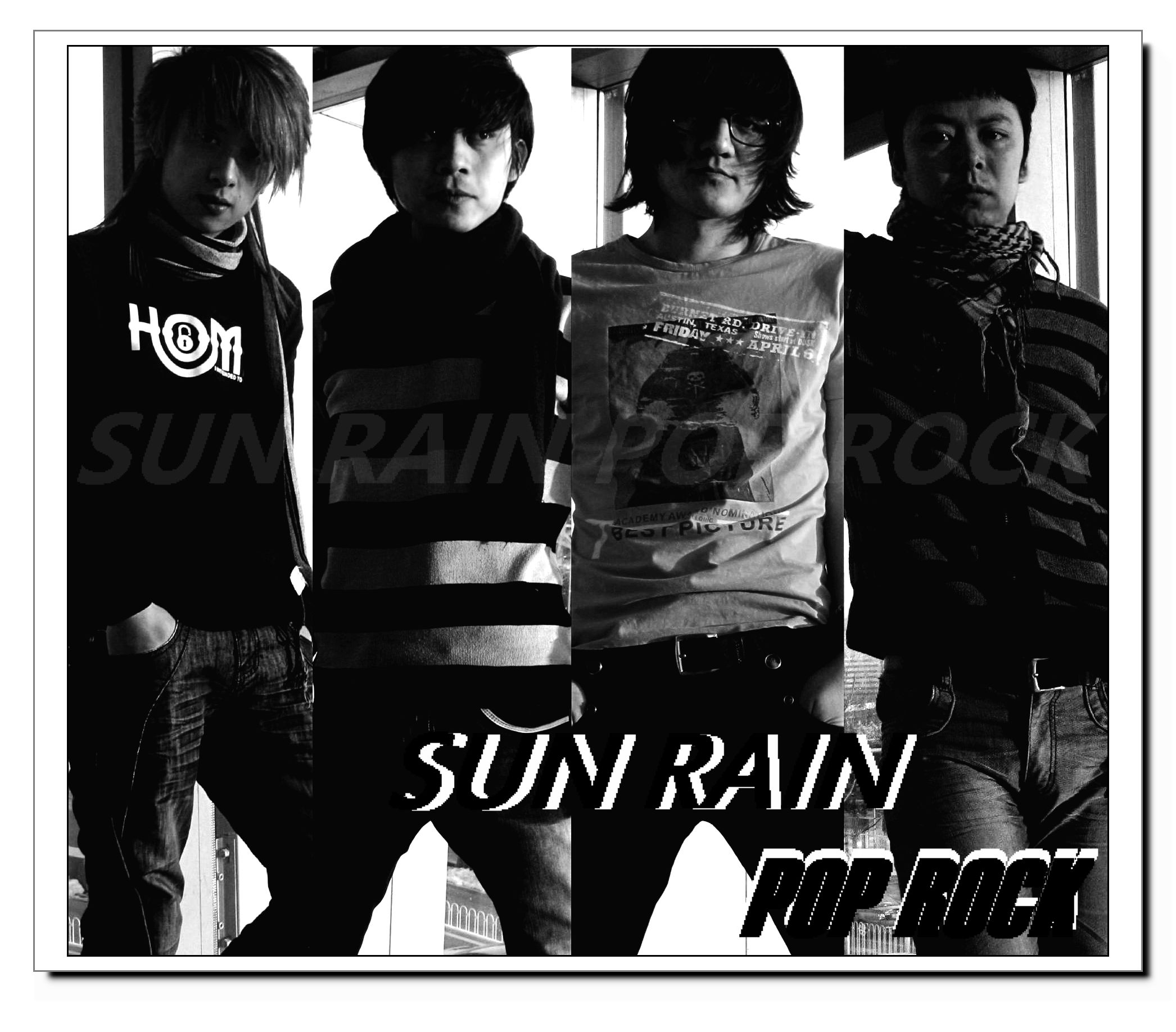 太陽雨樂團