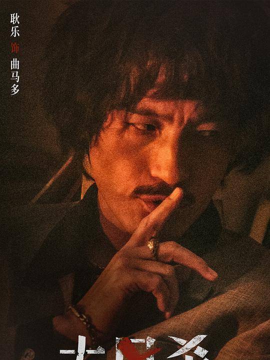 大風殺