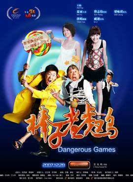 梁詠琪(梁碧枝) 梁詠琪(梁碧枝)