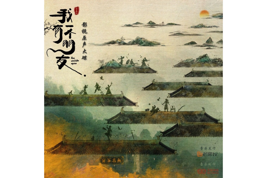 我很重要(2023年謝興陽演唱的歌曲) 我很重要(2023年謝興陽演唱的歌曲)