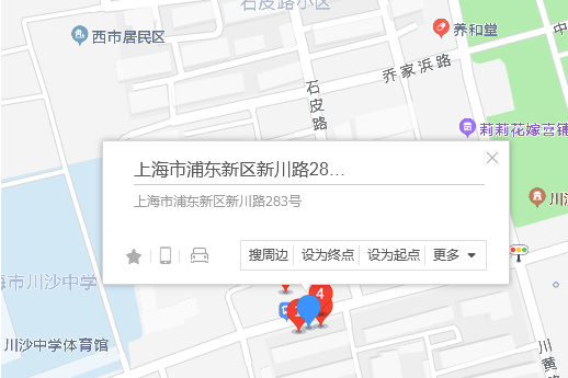 新川路283號 新川路283號