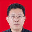 徐俊峰(遵義市播州區委常委、政府常務副區長) 徐俊峰(遵義市播州區委常委、政府常務副區長)