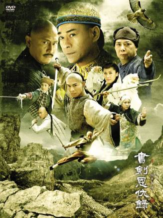 王崗(中國內地男演員) 王崗(中國內地男演員)