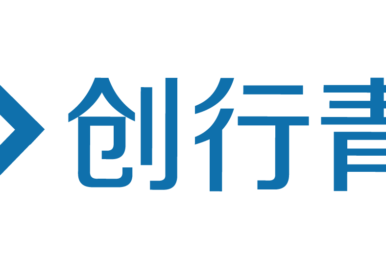 創行青年(實踐平台) 創行青年(實踐平台)