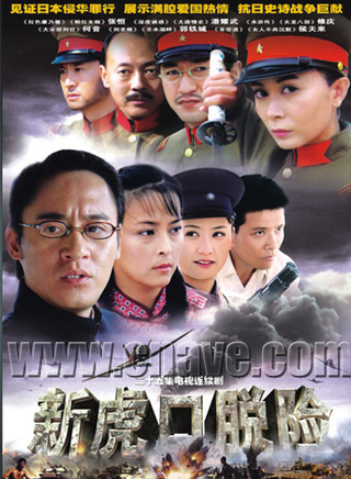 侯天來