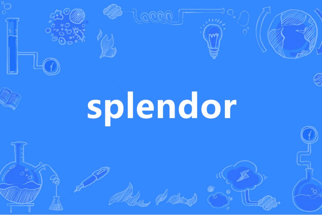 splendor(英語單詞) splendor(英語單詞)