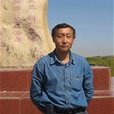 銀山(內蒙古師範大學地理科學學院教師) 銀山(內蒙古師範大學地理科學學院教師)