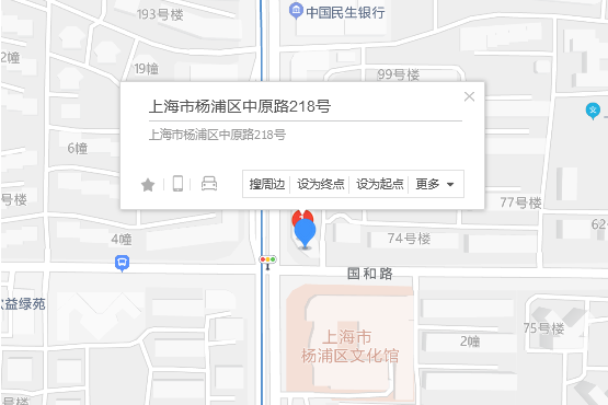 中原路218號 中原路218號