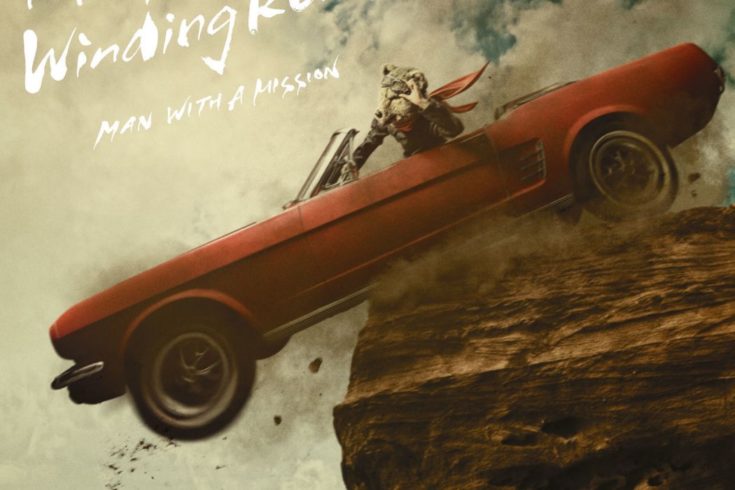 Take Me Under / Winding Road Take Me Under / Winding Road