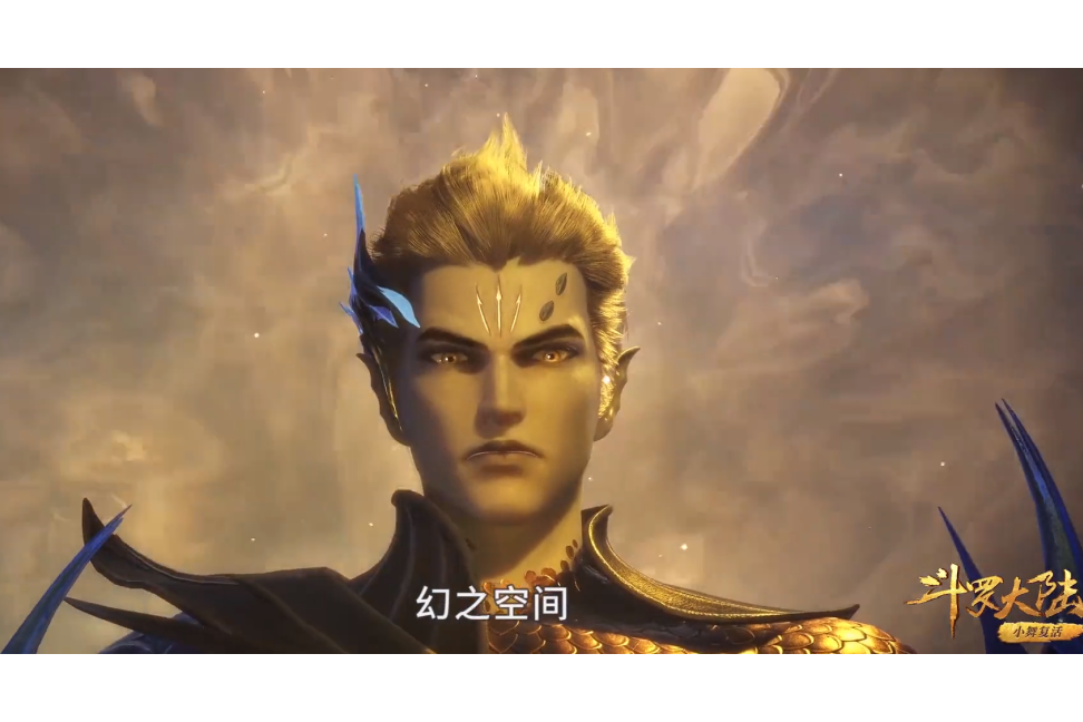 海矛斗羅 海矛斗羅