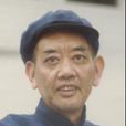 陳重穆 陳重穆