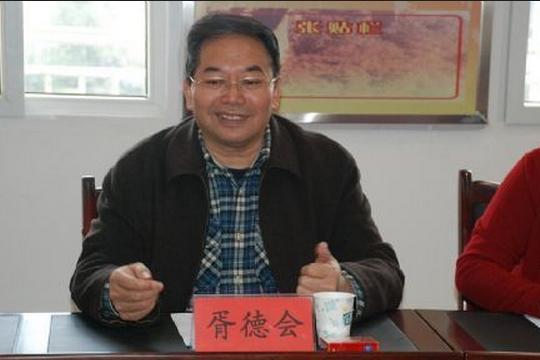 胥德會