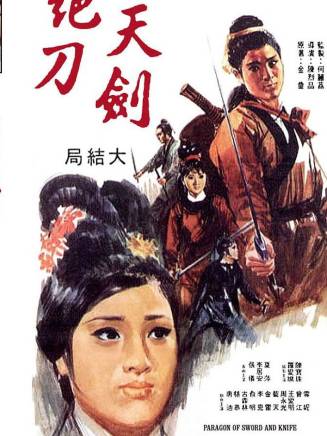 曾江(中國香港影視男演員) 曾江(中國香港影視男演員)