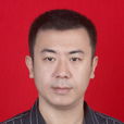 王彬(西北大學地質學系講師) 王彬(西北大學地質學系講師)
