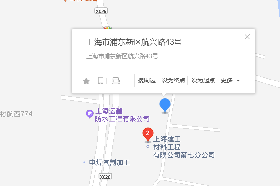 航興路43號 航興路43號