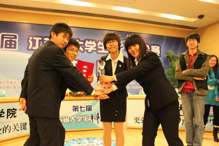 南審08級獲得江蘇省大學生辯論賽冠軍
